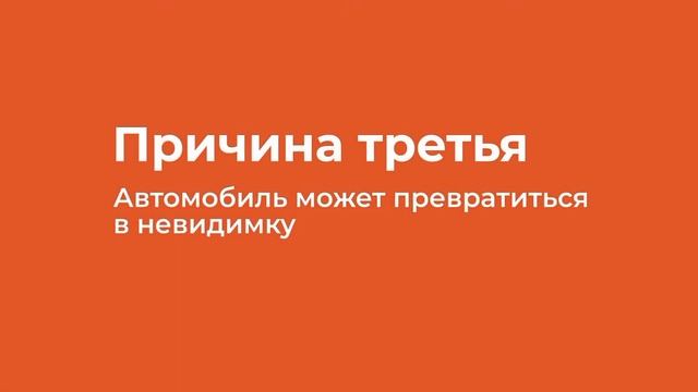 Почему нужно счищать снег с автомобиля смотреть онлайн