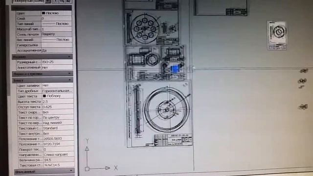 Чертежи на бетономешалку смотреть онлайн