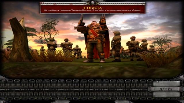 Драчка с Орками - Warhammer 40k Dark Crusade Прохождение (Гвардия) #11 смотреть онлайн