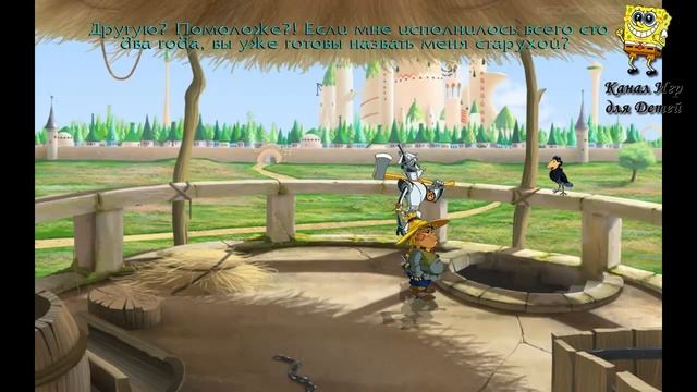 Прохождение игры Урфин Джюс Часть 1! смотреть онлайн