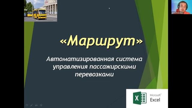 РОСТЕЛЕКОМ смотреть онлайн