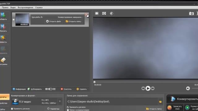 Как сделать видео и вставить в него картинку! Видеомастер! смотреть онлайн