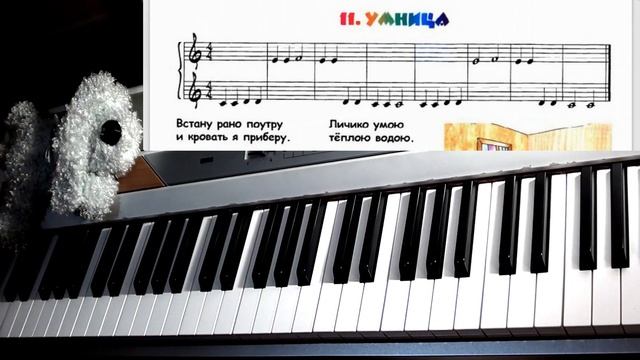 Учим ноты с нуля. Играем по нотам. Урок №2 смотреть онлайн