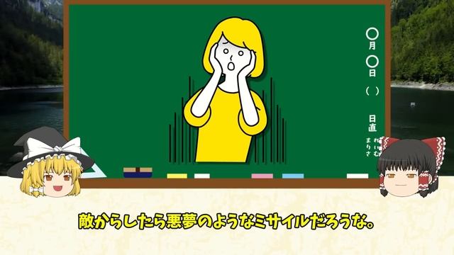 日本が開発した「新型国産ミサイル」で中国激震！5兆円の投資で防衛能力最強化へ【ゆっくり解説】 смотреть онлайн