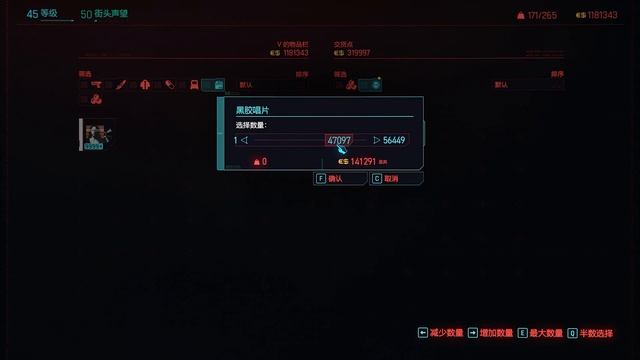 赛博朋克20772.0版本刷钱刷组件详细教程 смотреть онлайн