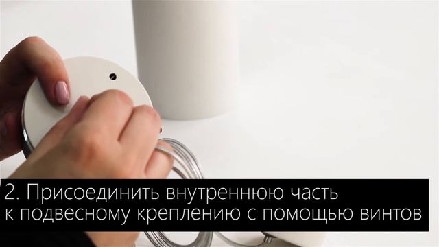Как собрать светильник RP6486? смотреть онлайн