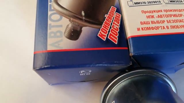 ММ-355, Датчик указателя давления масла МАЗ смотреть онлайн