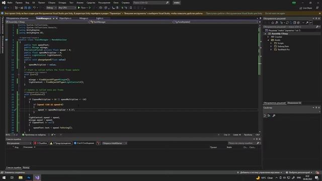 Создание симулятора поезда на Unity часть 2 || скорость и эффекты смотреть онлайн