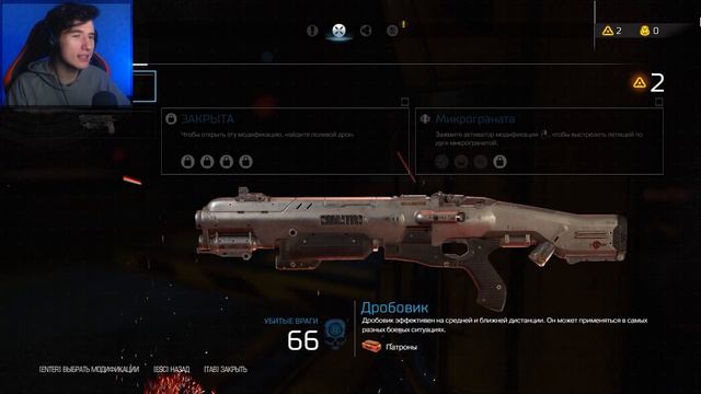 СТРАШНОЕ СЛОЖНОЕ МЯСО ★ Doom 4 (Doom 2016) ПРОХОЖДЕНИЕ [ Выпуск №2 ] смотреть онлайн