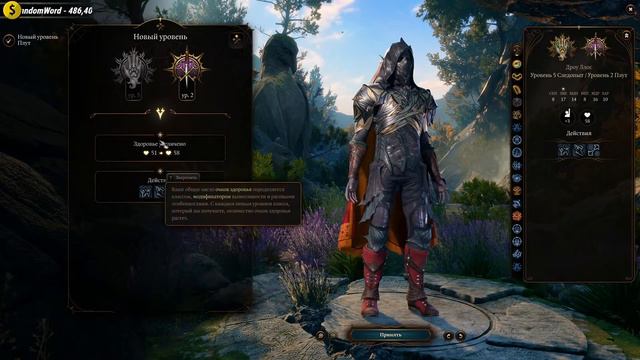 [СТРИМ] Обитель Розиморн | Дроу Следопыт #10 | Максимальная сложность | Прохождение Baldurs Gate 3 смотреть онлайн