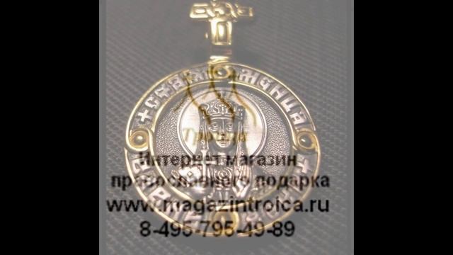 Святая мученица царица Александра смотреть онлайн