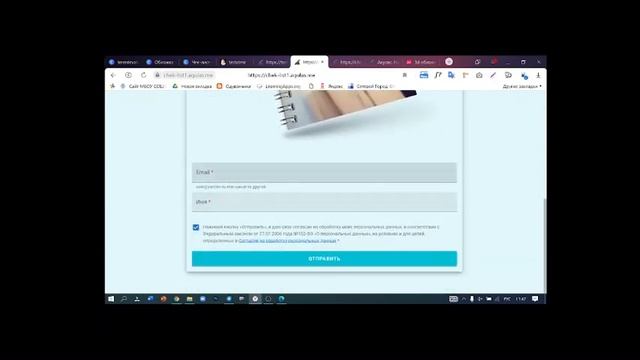 Вступление. Создание лид-магнита смотреть онлайн