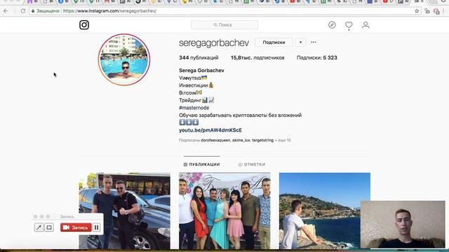 Сергей Горбачев - добавление финансовых инструментов в команде gorbachev team создание пассива