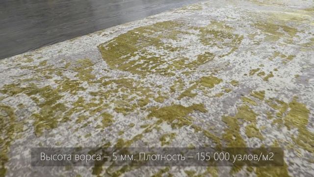 «WEST HOLLYWOOD» PJ23554-GREEN смотреть онлайн