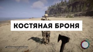 ГДЕ НАЙТИ БРОНЮ В SONS OF THE FOREST | ВСЯ БРОНЯ | 5 ВИДОВ БРОНИ!