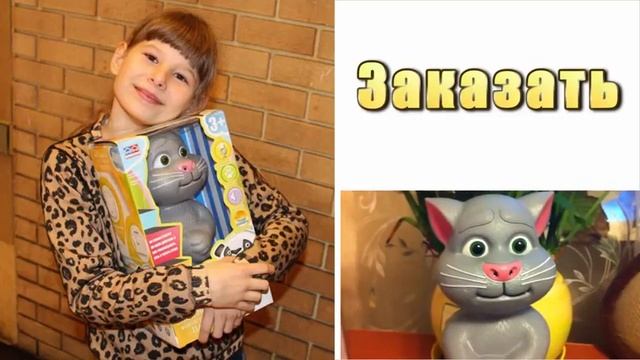 Игрушки для детей новинки смотреть онлайн