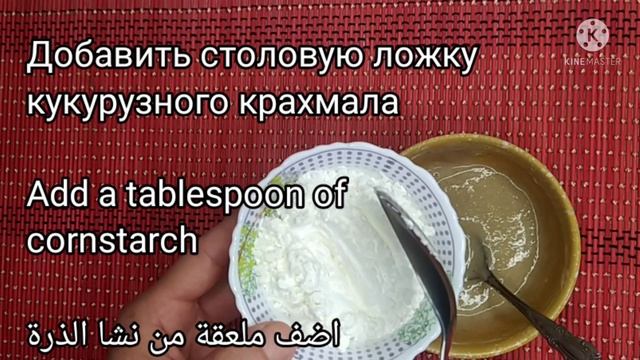 Уй шароитида юзни окартириш. #Банан пучоги фойдаси.