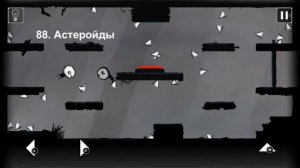 That Level Again  уровень 88 Астеройды