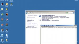 ЧТО СДЕЛАТЬ НА РАБОЧЕМ СТОЛЕ ИСЧЕЗАЕТ ОБОЙ ?