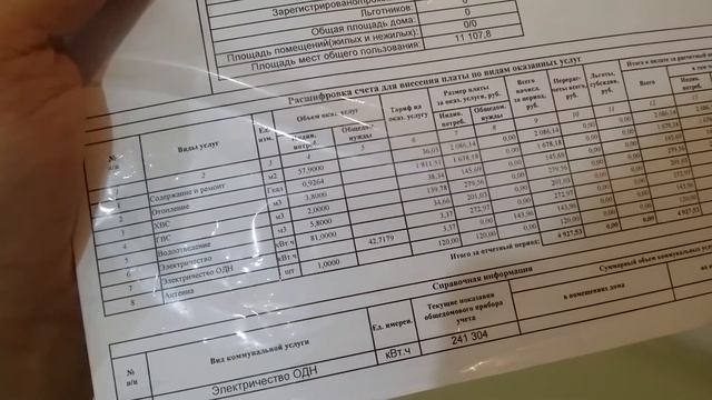 Ржавая и вонючая вода в городе Железнодорожный смотреть онлайн