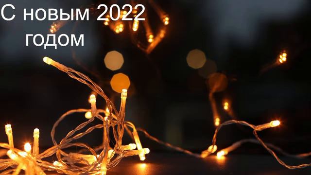 Новогодняя музыка. Хорошее настроение смотреть онлайн