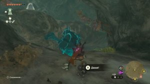 Броня Варвара Zelda Tears of the Kingdom ➤ Где найти Топ Броню и Меч Скалобой