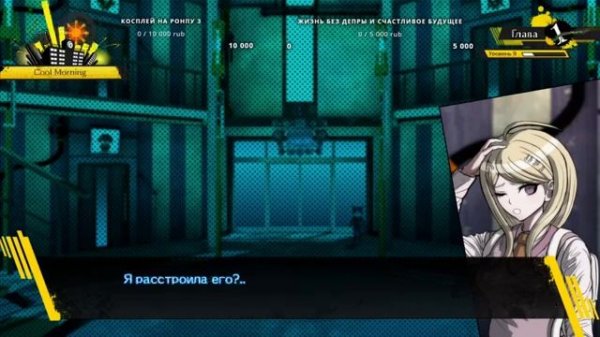 Danganronpa V3 прохождение | глава 1: часть 1