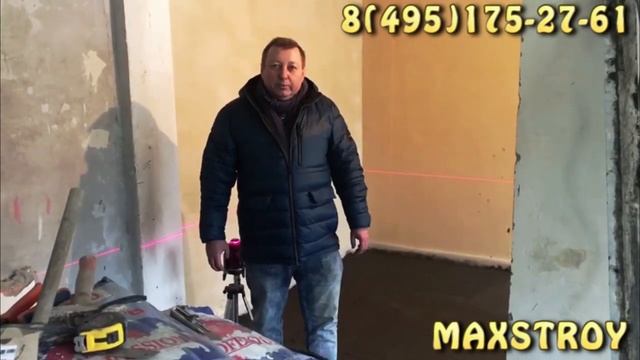 Ремонт квартиры в Балашихе. Секрет стяжки пола смотреть онлайн