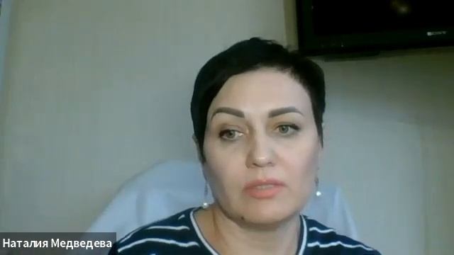 Наталия Медведева ТМ 36 ПЛАНИРОВАТЬ БИЗНЕС ЛЕГКО смотреть онлайн