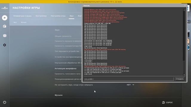 НЕ СЛЫШНО ТИММЕЙТОВ В СS:GO! ЧТО ДЕЛАТЬ ЕСЛИ НЕ СЛЫШНО ТИММЕЙТОВ В CS:GO ? смотреть онлайн