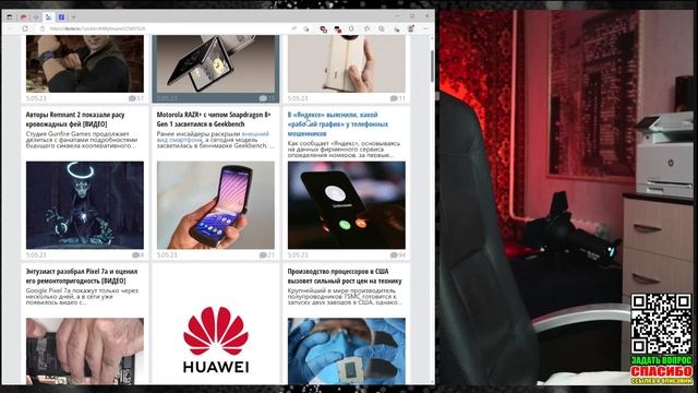 06.05.2023 ЗАВТРАК с КомпьюМастером: новости и их обсуждение смотреть онлайн