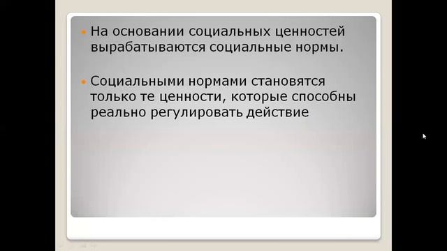 Обществознание ОГЭ. Социальная сфера смотреть онлайн