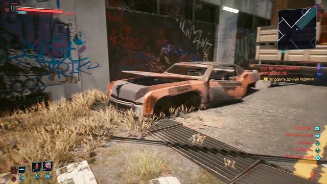 ГАЙД КАК СЧИТАТЬ АРХИВНЫЙ ДИАЛОГ CYBERPUNK 2077 КИБЕРПСИХОЗ