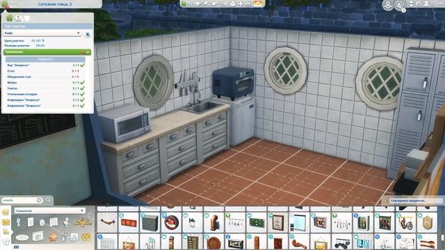 СТРОЮ ДЕРЕВЕНСКУЮ КОФЕЙНЮ - строительство the Sims 4 смотреть онлайн