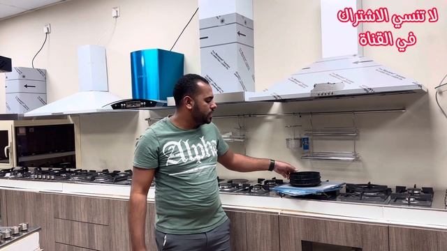 ازاي تختار شفاط المطبخ المناسب | أفضل الانواع والمواصفات | مهم جداً قبل ما تشتري смотреть онлайн