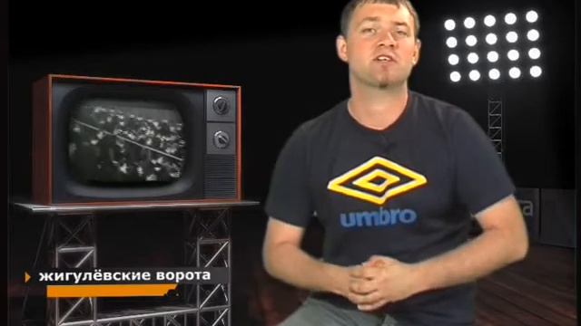 #61 Жигулевские ворота смотреть онлайн