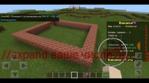 Как зделать приват в майнкрафт? Заприватить что бы не загриферили | Minecraft