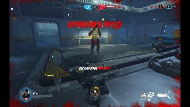 Overwatch ЭЙ ТОЛСТЫ смотреть онлайн