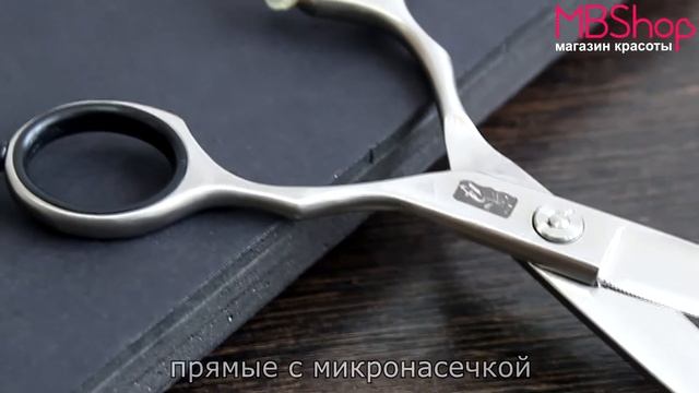 Профессиональные парикмахерские ножницы (прямые с микронасечкой, филировочные) смотреть онлайн
