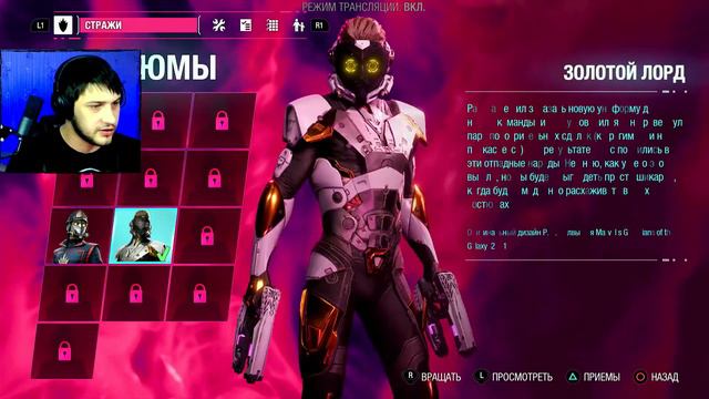[Ps5] Прорываемся Через Церковь Сектантов~Прохождение Guardians of the Galaxy #17 смотреть онлайн
