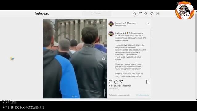 Во Владикавказе ОМОН стал на сторону людей !