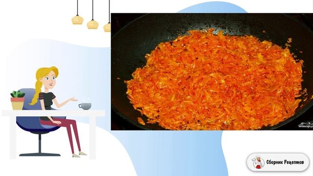 Сборник рецептов