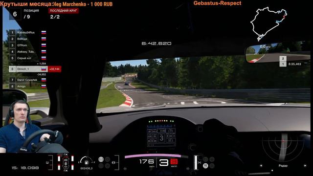№224 Уже пятничка? Потреним мануфактуру, чтоб не обос...ся / Gran Turismo 7 смотреть онлайн