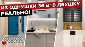 Из УЖАСНОЙ однушки в Доме на Набережной в светлую ДВУШКУ! Сканди Интерьер для семьи! Рум Тур