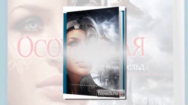 Создала, когда работала в библиотеке "книги" смотреть онлайн