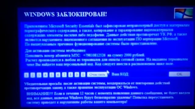 Включаю комп а тут это помогите пожалуйста смотреть онлайн