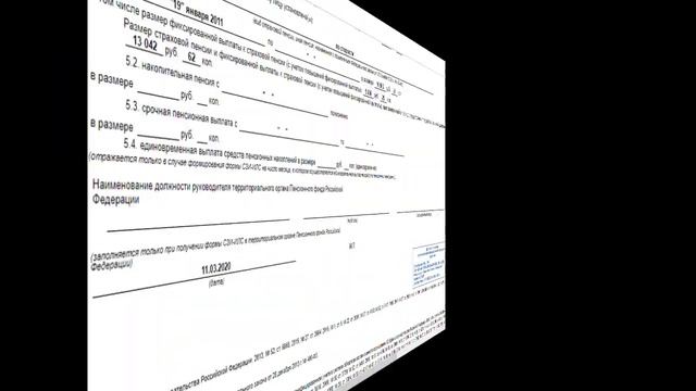 Страховая пенсия по старости. Что важно знать при назначении пенсии. смотреть онлайн