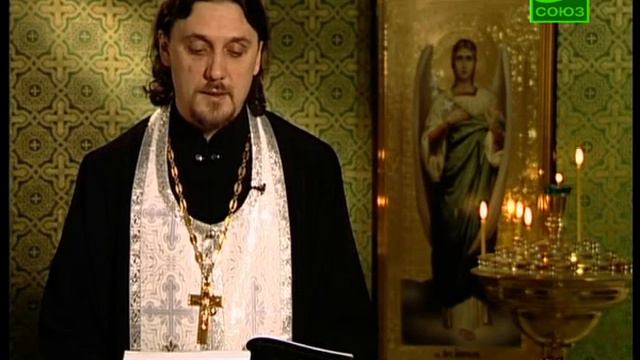 Читаем Евангелие вместе с Церковью. 13 января смотреть онлайн