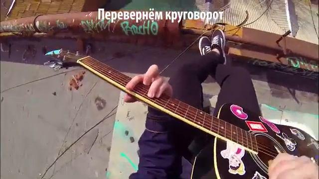 RADIOACTIVE－На русском.Руслан утюг. IMAGINE DRAGONS смотреть онлайн