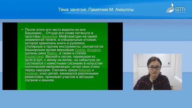 18 06 2018 Памятник Акмуллы смотреть онлайн